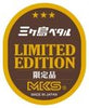 MKS SYLVAN Pedal Black -MASH Limited Edition- 【SALE】