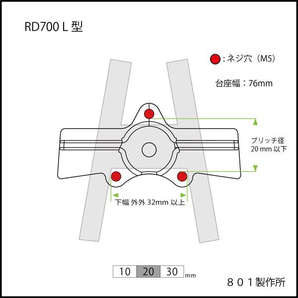 801 Seisakusho Detachable Rear Brake Mount For Aluminum Frames 【Large Type】 - alex's cycle