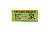 NISSEN CABLE Decals