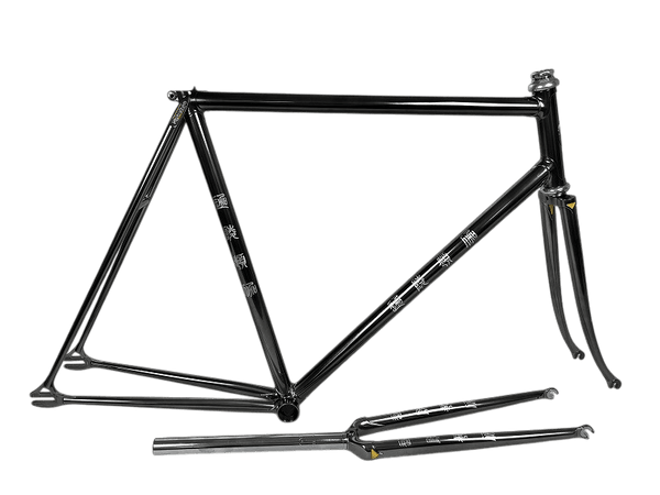 Kalavinka Gunmetal Silver 560mm NJS Track Frame + An Extra Threadless Front Fork - alex's cycle
