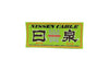 NISSEN CABLE Decals