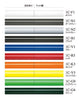 Panasonic FSS11 CrMo TOURING Frame