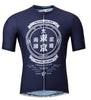 PEARL iZUMI Japan Local Jersey