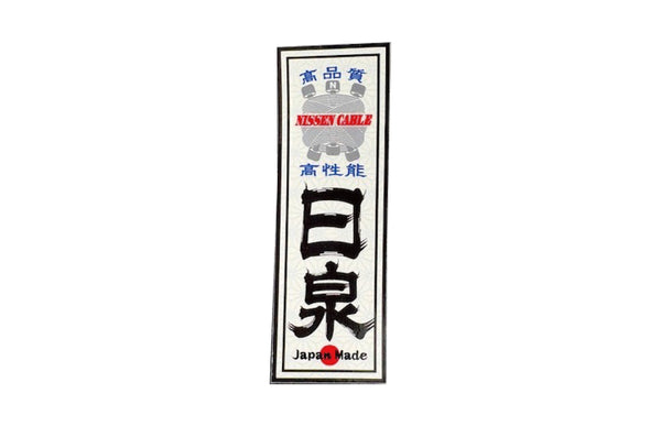 NISSEN CABLE Decals