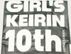 ALL GIRL'S KEIRIN 10th Anniversary T-Shirt