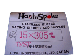 HOSHI NJS SPOKE STAINLESS BUTTED RACING SPOKES & BRASS NIPPLES 15 x 305mm