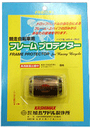 kashimax-frame-protector- kashimax-frame-protector-