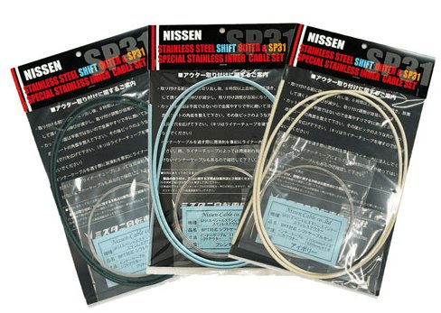 NISSEN SP31 Shift Cable Set for BROMPTON - alex's cycle