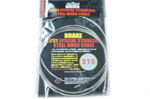 NISSEN SP31 SPECIAL STAINLESS STEEL INNER Brake CABLE - alex's cycle