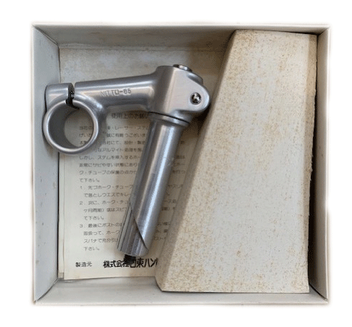 nos-nitto-reversible-njs-stem- nos-nitto-reversible-njs-stem-