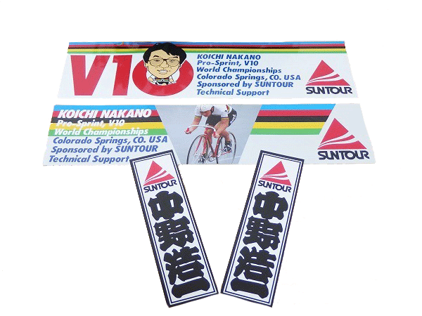 NOS The Legend Koichi NAKANO World Cycling Championship Pro Sprint V10 SUNTOUR Decal Set - alex's cycle