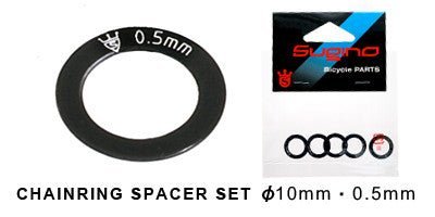 SUGINO Chainring Spacer Set 0.5mm - alex's cycle